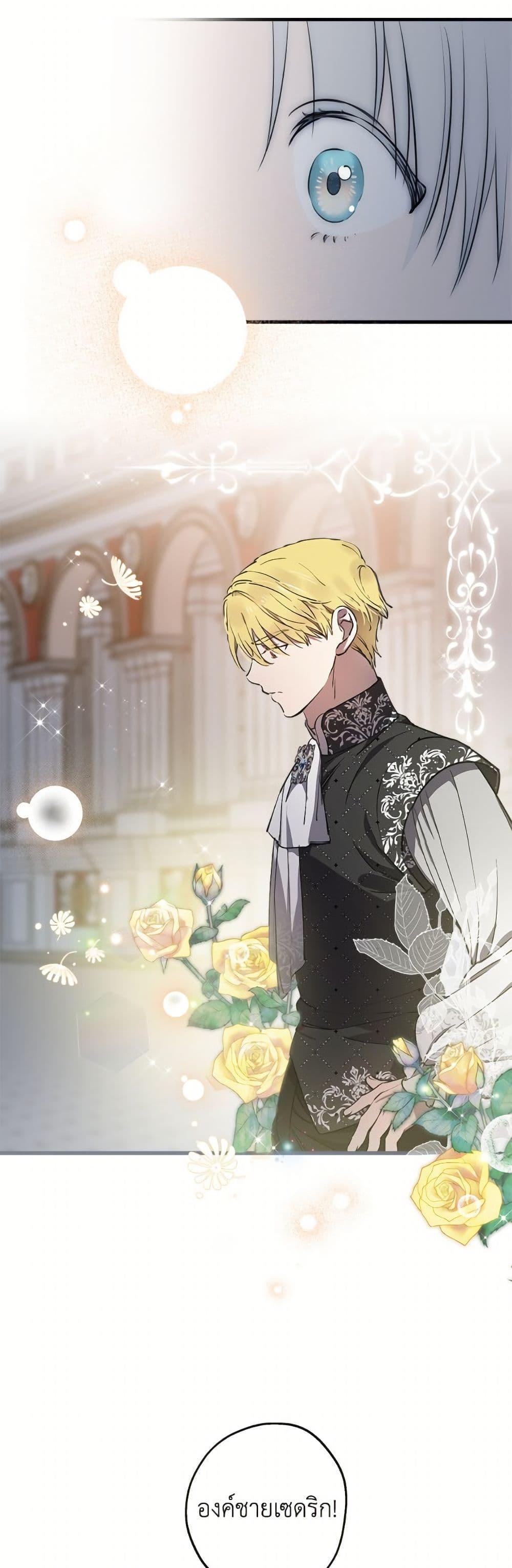 Manga-lc-com อ่านมังงะ อ่านการ์ตูน ออนไลน์ ฟรี The Strongest Characters in the World are Obsessed With Me ตอนที่ 1 2 3 4 5 6 7 8 9 10 11 12 13 14 ฟรี ไม่มีโฆษณา Manga-lc - อ่าน มังงะ อ่าน การ์ตูน ออนไลน์ อ่านมังงะ ฟรี