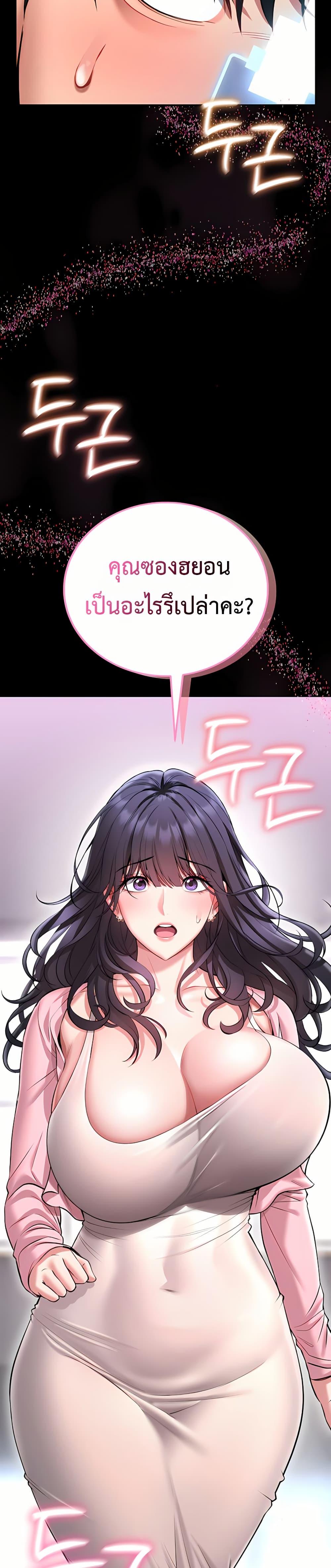 Doujin-Lc- อ่าน โดจิน มังฮวา เกาหลี ญี่ปุ่น จีน แปลไทย I Will Teach ตอนที่ 1 2 3 4 5 6 7 8 9 10 11 12 13 14 ฟรี ไม่มีโฆษณา อ่าน โดจิน Manhwa เกาหลี ญี่ปุ่น จีน เรามีครบ คัดมาให้เน้นๆ โดจิน 18+ รับประกันความฟินโดย  Doujin Lc