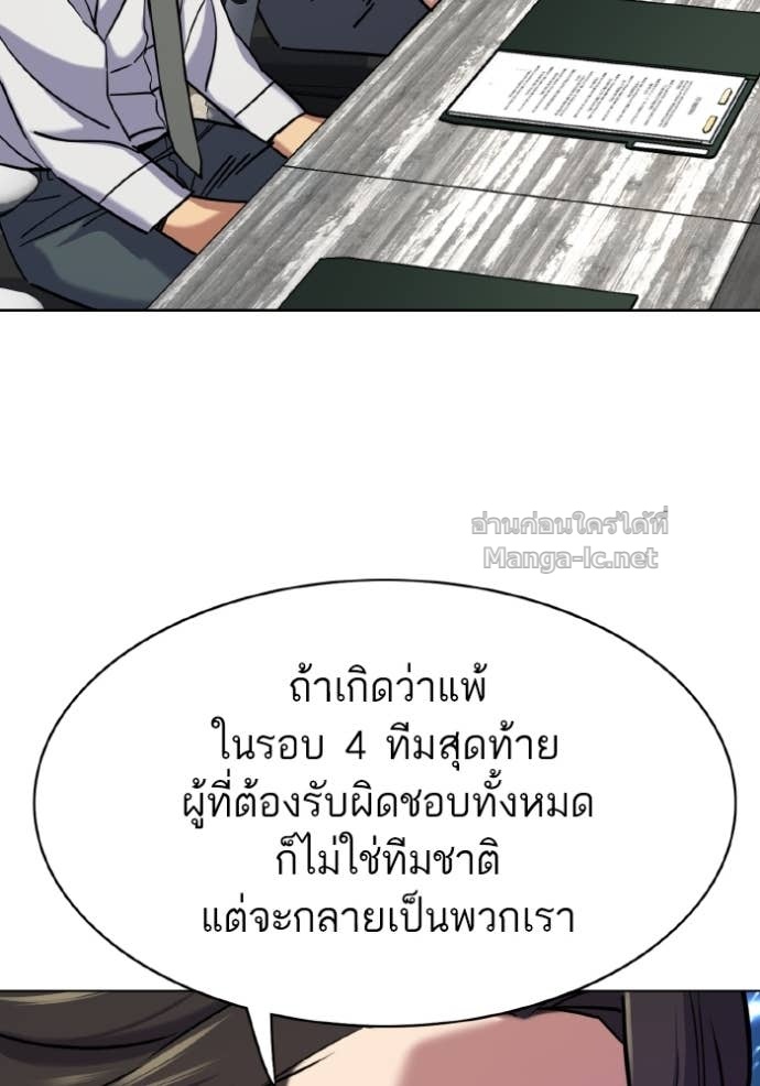 Doujin-Lc- อ่าน โดจิน มังฮวา เกาหลี ญี่ปุ่น จีน แปลไทย Reborn Rich ตอนที่ 1 2 3 4 5 6 7 8 9 10 11 12 13 14 ฟรี ไม่มีโฆษณา อ่าน โดจิน Manhwa เกาหลี ญี่ปุ่น จีน เรามีครบ คัดมาให้เน้นๆ โดจิน 18+ รับประกันความฟินโดย Doujin Lc