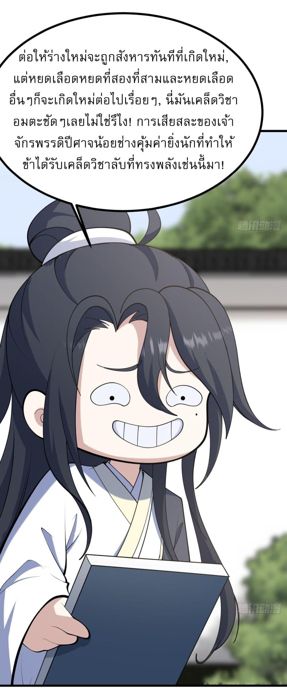 Manga-lc-com อ่านมังงะ อ่านการ์ตูน ออนไลน์ ฟรี Invincible After a Hundred Years of Seclusion ตอนที่ 1 2 3 4 5 6 7 8 9 10 11 12 13 14 ฟรี ไม่มีโฆษณา Manga-lc - อ่าน มังงะ อ่าน การ์ตูน ออนไลน์ อ่านมังงะ ฟรี