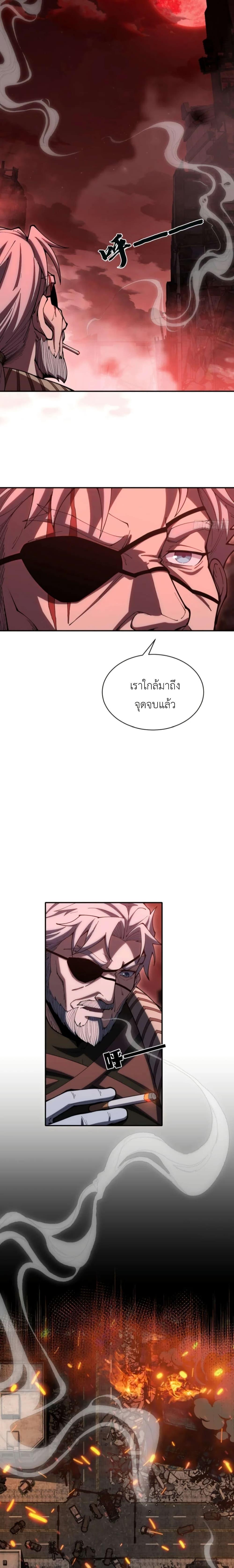 Manga-lc-com อ่านมังงะ อ่านการ์ตูน ออนไลน์ ฟรี Radiance of Tribulation The Old Man Leads the Way ตอนที่ 1 2 3 4 5 6 7 8 9 10 11 12 13 14 ฟรี ไม่มีโฆษณา Manga-lc - อ่าน มังงะ อ่าน การ์ตูน ออนไลน์ อ่านมังงะ ฟรี