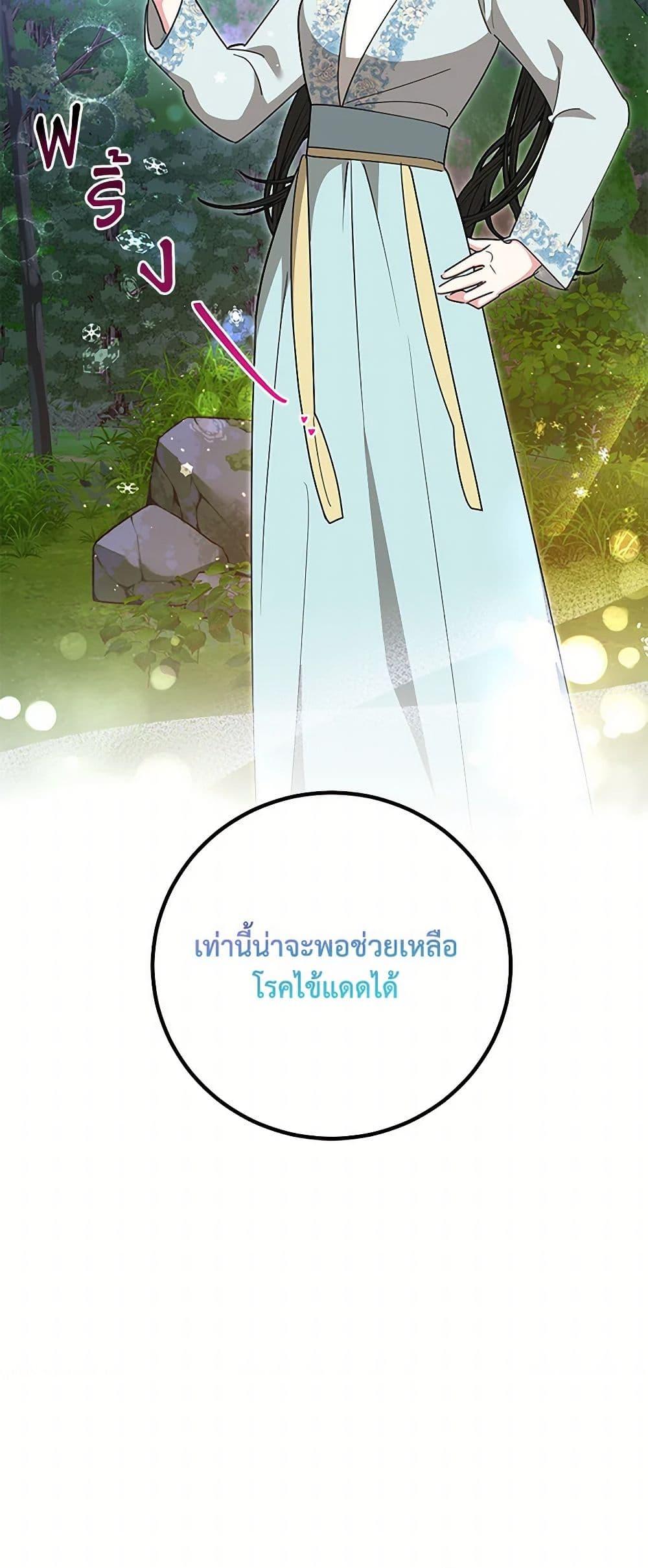 Manga-lc-com อ่านมังงะ อ่านการ์ตูน ออนไลน์ ฟรี Precious Daughter of the Greatest Martial Arts Villain ตอนที่ 1 2 3 4 5 6 7 8 9 10 11 12 13 14 ฟรี ไม่มีโฆษณา Manga-lc - อ่าน มังงะ อ่าน การ์ตูน ออนไลน์ อ่านมังงะ ฟรี