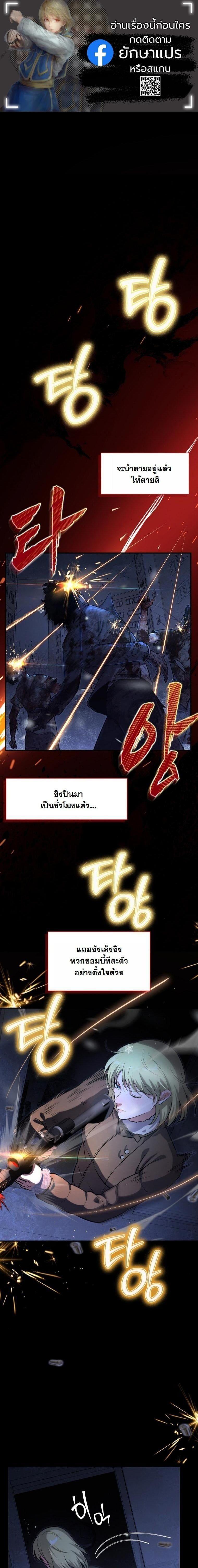 Manga-lc-com อ่านมังงะ อ่านการ์ตูน ออนไลน์ ฟรี Office Worker in the Ice Age Apocalypse ตอนที่ 1 2 3 4 5 6 7 8 9 10 11 12 13 14 ฟรี ไม่มีโฆษณา Manga-lc - อ่าน มังงะ อ่าน การ์ตูน ออนไลน์ อ่านมังงะ ฟรี