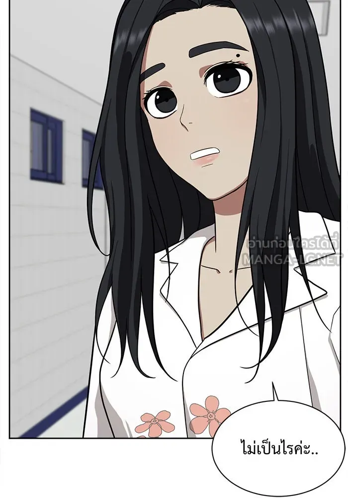 ช่วยเปลี่ยนฉันที ตอนที่ 34. จองฮย็อนจู 20 รูปที่ 117