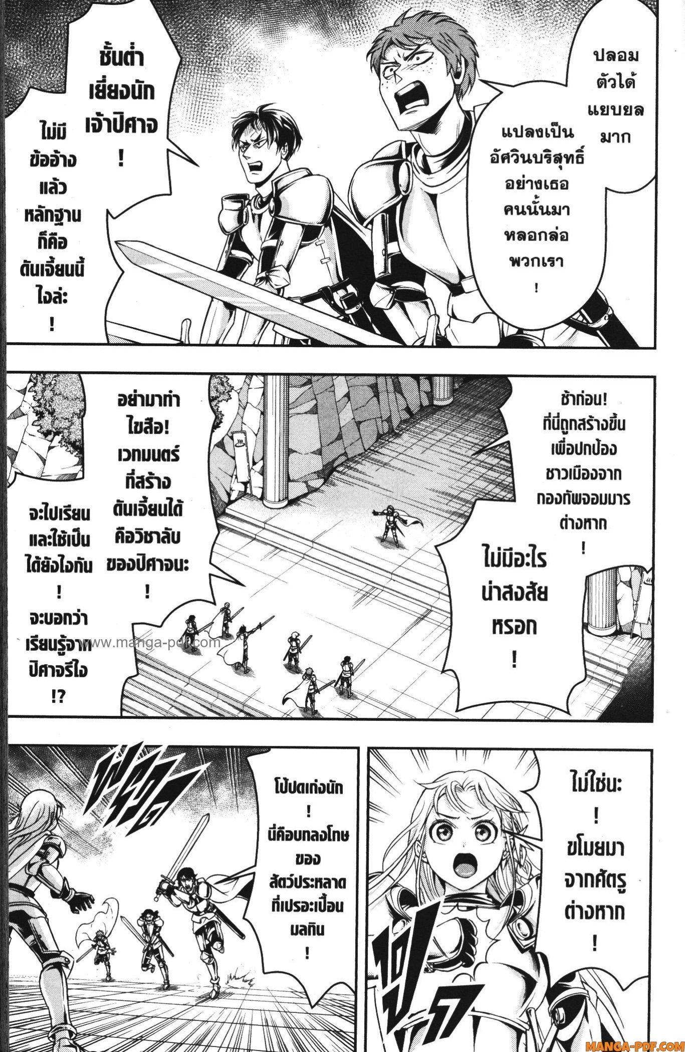 Manga-lc-com อ่านมังงะ อ่านการ์ตูน ออนไลน์ ฟรี Shitsugyou Kenja no Nariagari ตอนที่ 1 2 3 4 5 6 7 8 9 10 11 12 13 14 ฟรี ไม่มีโฆษณา Manga-lc - อ่าน มังงะ อ่าน การ์ตูน ออนไลน์ อ่านมังงะ ฟรี