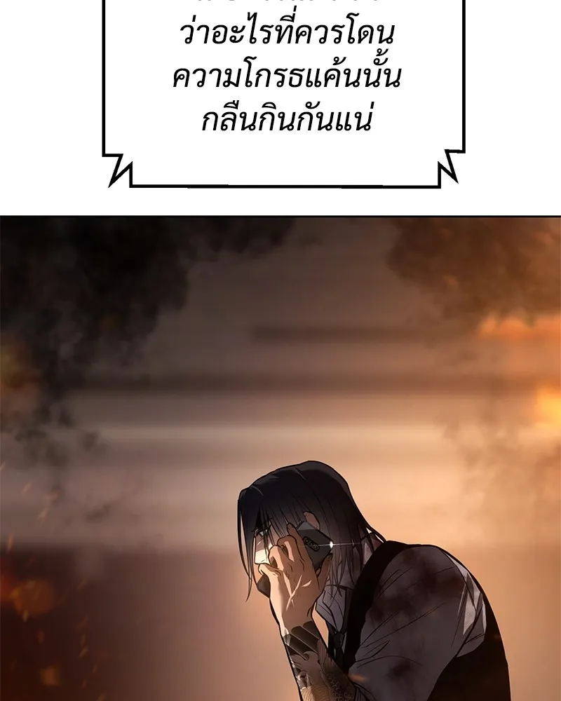 แบคXX ตอนที่ 52 รูปที่ 178