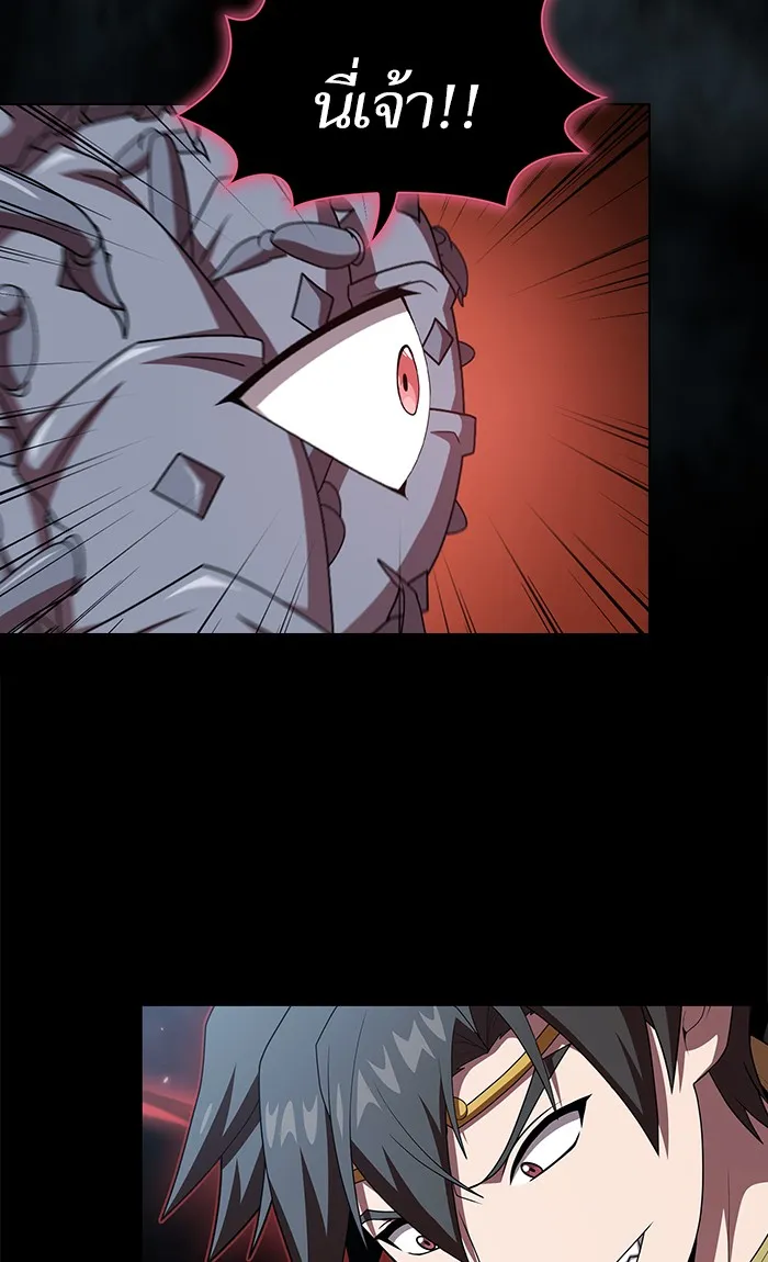ผู้เล่นขั้นเทพแห่งหอคอยฝึกสอน ตอนที่ 114 รูปที่ 10