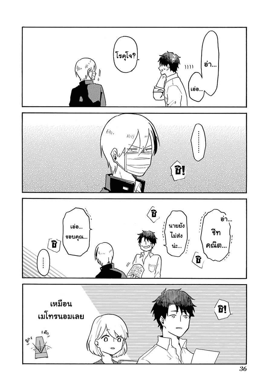 Manga-lc-com อ่านมังงะ อ่านการ์ตูน ออนไลน์ ฟรี Modokidomo ตอนที่ 1 2 3 4 5 6 7 8 9 10 11 12 13 14 ฟรี ไม่มีโฆษณา Manga-lc - อ่าน มังงะ อ่าน การ์ตูน ออนไลน์ อ่านมังงะ ฟรี