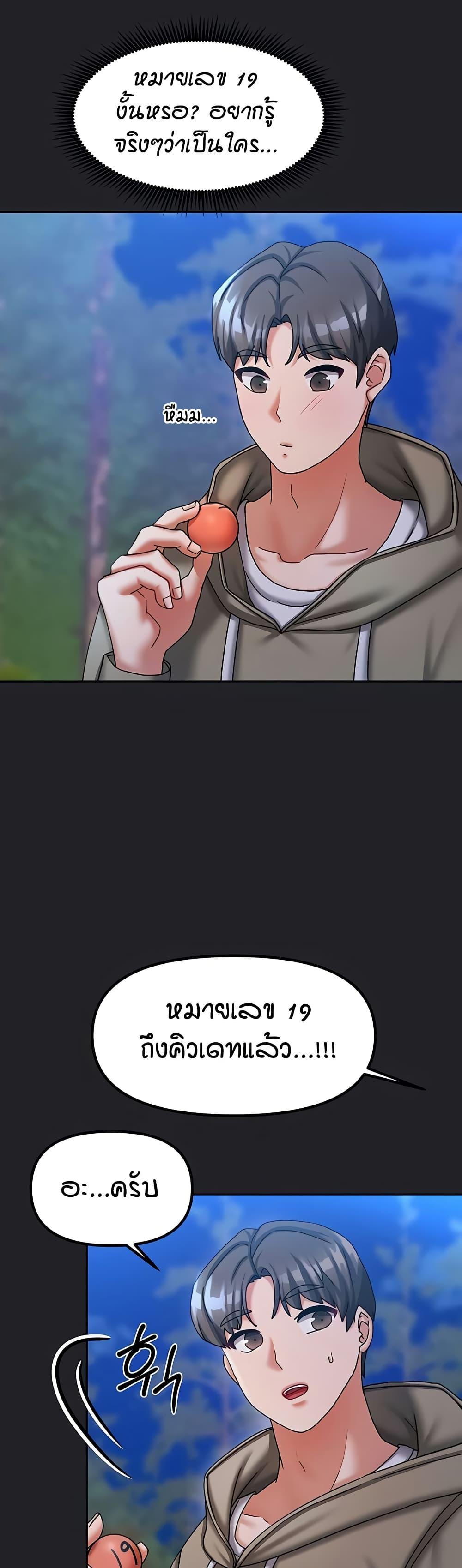 Doujin-Lc- อ่าน โดจิน มังฮวา เกาหลี ญี่ปุ่น จีน แปลไทย Living in Two Houses ตอนที่ 1 2 3 4 5 6 7 8 9 10 11 12 13 14 ฟรี ไม่มีโฆษณา อ่าน โดจิน Manhwa เกาหลี ญี่ปุ่น จีน เรามีครบ คัดมาให้เน้นๆ โดจิน 18+ รับประกันความฟินโดย  Doujin Lc
