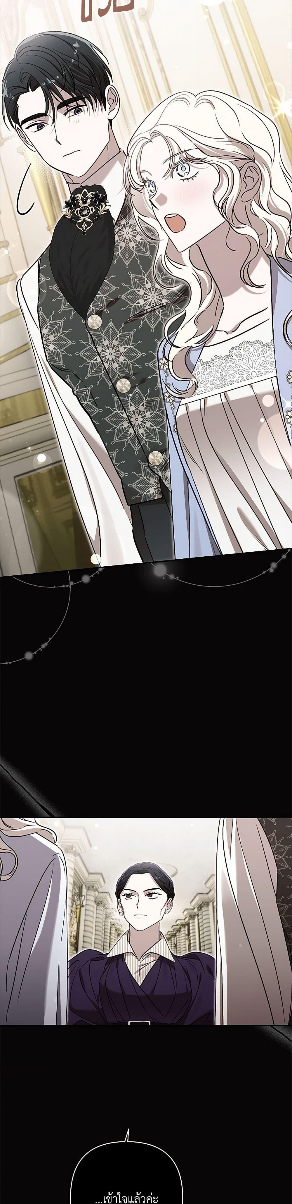 Manga-lc-com อ่านมังงะ อ่านการ์ตูน ออนไลน์ ฟรี I Failed to Divorce My Husband ตอนที่ 1 2 3 4 5 6 7 8 9 10 11 12 13 14 ฟรี ไม่มีโฆษณา Manga-lc - อ่าน มังงะ อ่าน การ์ตูน ออนไลน์ อ่านมังงะ ฟรี