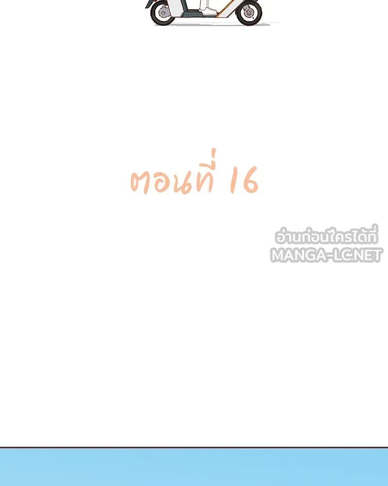 เพียงลมหนาว ตอนที่ 16 รูปที่ 42