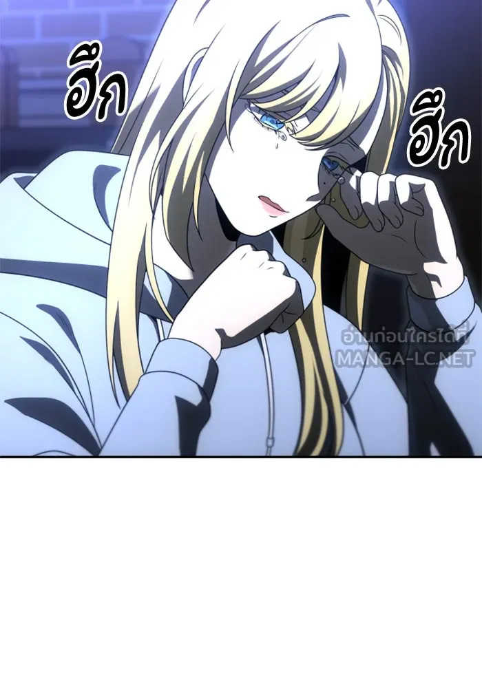 อดีตบอสหอคอย ตอนที่ 74 รูปที่ 3