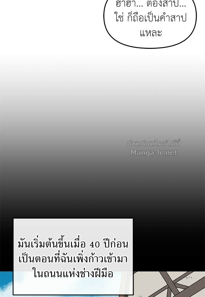 Doujin-Lc- อ่าน โดจิน มังฮวา เกาหลี ญี่ปุ่น จีน แปลไทย สารสุดท้ายจากโครงกระดูก ตอนที่ 1 2 3 4 5 6 7 8 9 10 11 12 13 14 ฟรี ไม่มีโฆษณา อ่าน โดจิน Manhwa เกาหลี ญี่ปุ่น จีน เรามีครบ คัดมาให้เน้นๆ โดจิน 18+ รับประกันความฟินโดย Doujin Lc