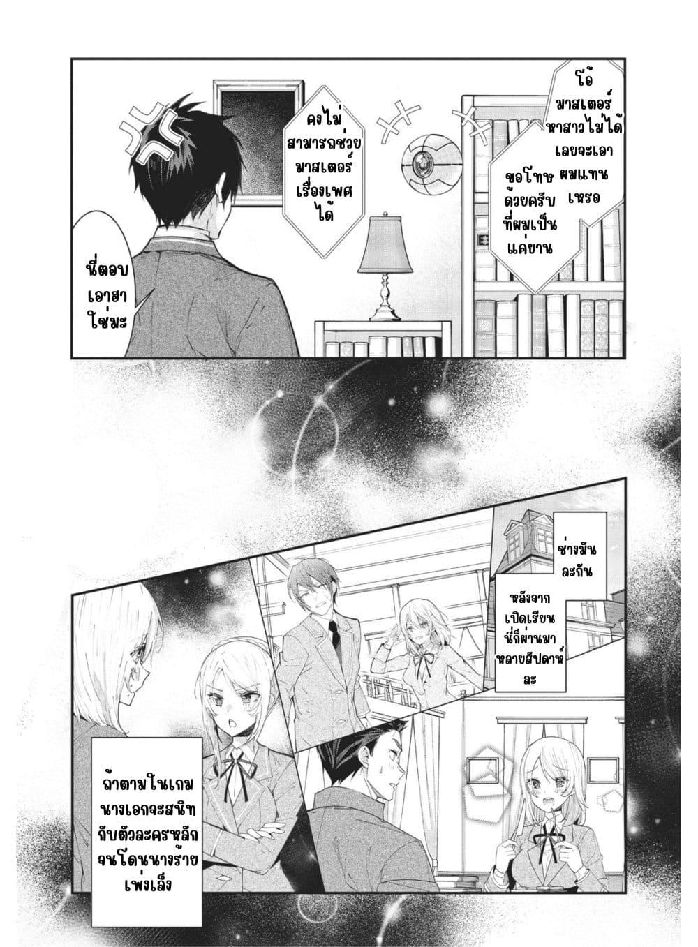 Manga-lc-com อ่านมังงะ อ่านการ์ตูน ออนไลน์ ฟรี Otome Game Sekai wa Mob ni Kibishii Sekai Desu ตอนที่ 1 2 3 4 5 6 7 8 9 10 11 12 13 14 ฟรี ไม่มีโฆษณา Manga-lc - อ่าน มังงะ อ่าน การ์ตูน ออนไลน์ อ่านมังงะ ฟรี