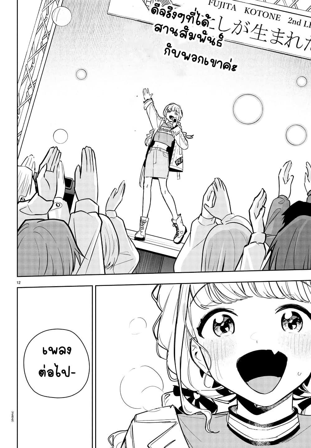 Manga-lc-com อ่านมังงะ อ่านการ์ตูน ออนไลน์ ฟรี Gakuen Idolm@aster Gold Rush ตอนที่ 1 2 3 4 5 6 7 8 9 10 11 12 13 14 ฟรี ไม่มีโฆษณา Manga-lc - อ่าน มังงะ อ่าน การ์ตูน ออนไลน์ อ่านมังงะ ฟรี