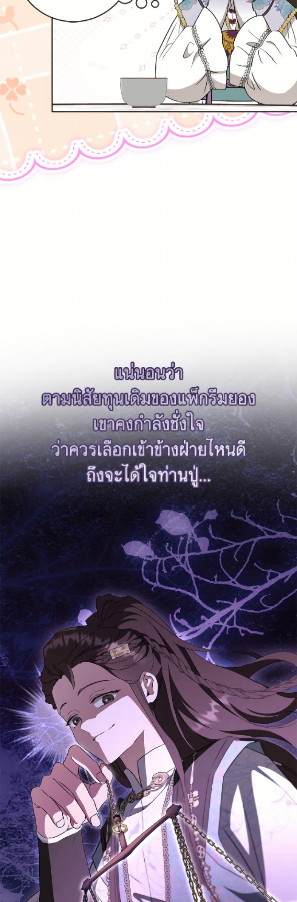 Manga-lc-com อ่านมังงะ อ่านการ์ตูน ออนไลน์ ฟรี I Became the Despised Granddaughter of the Powerful Martial Arts Family ตอนที่ 1 2 3 4 5 6 7 8 9 10 11 12 13 14 ฟรี ไม่มีโฆษณา Manga-lc - อ่าน มังงะ อ่าน การ์ตูน ออนไลน์ อ่านมังงะ ฟรี