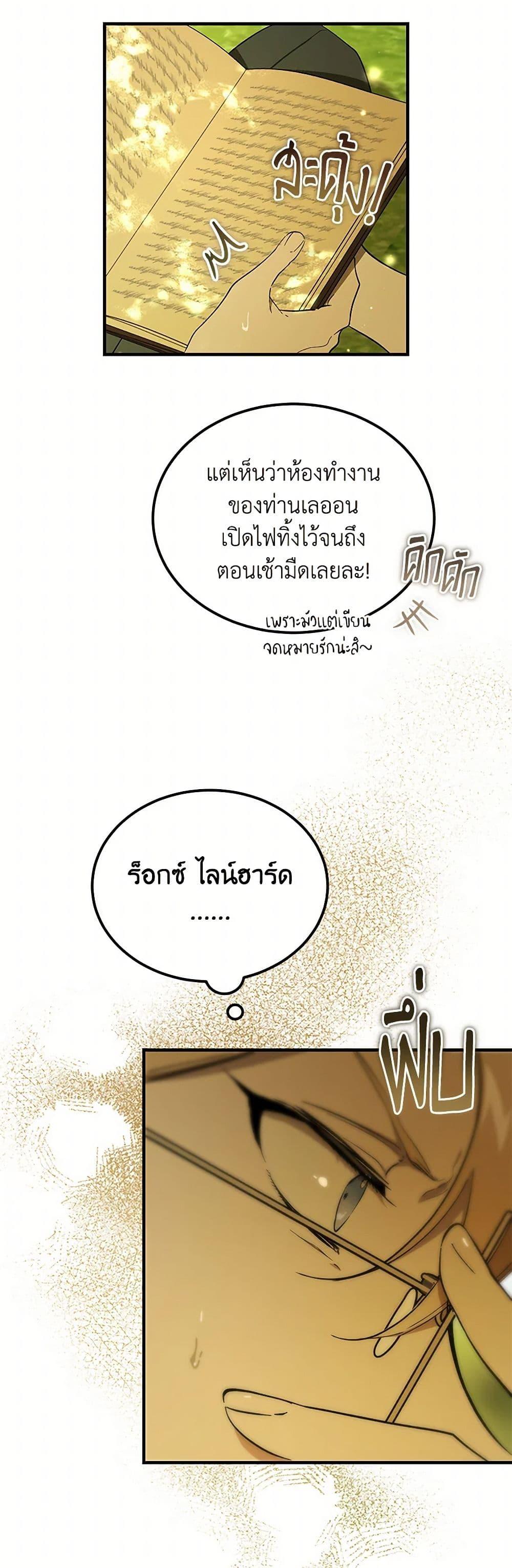 Manga-lc-com อ่านมังงะ อ่านการ์ตูน ออนไลน์ ฟรี The Devil Raises a Lady ตอนที่ 1 2 3 4 5 6 7 8 9 10 11 12 13 14 ฟรี ไม่มีโฆษณา Manga-lc - อ่าน มังงะ อ่าน การ์ตูน ออนไลน์ อ่านมังงะ ฟรี