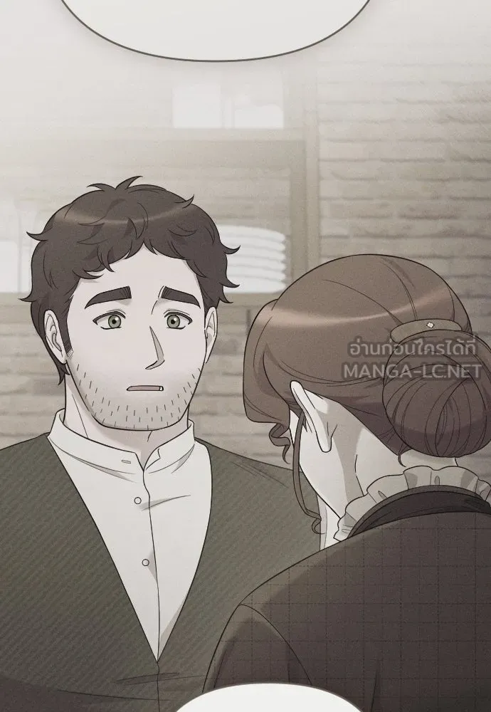 จำเลยหัวใจ ตอนที่ 67 รูปที่ 9