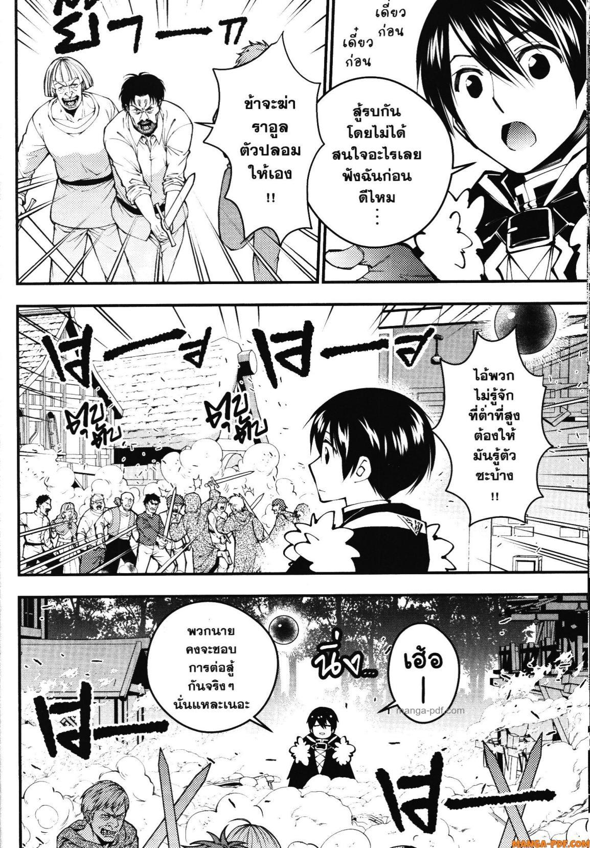 Manga-lc-com อ่านมังงะ อ่านการ์ตูน ออนไลน์ ฟรี Fukushuu o Koinegau Saikyou Yuusha wa, Yami no Chikara de Senmetsu Musou Suru ตอนที่ 1 2 3 4 5 6 7 8 9 10 11 12 13 14 ฟรี ไม่มีโฆษณา Manga-lc - อ่าน มังงะ อ่าน การ์ตูน ออนไลน์ อ่านมังงะ ฟรี