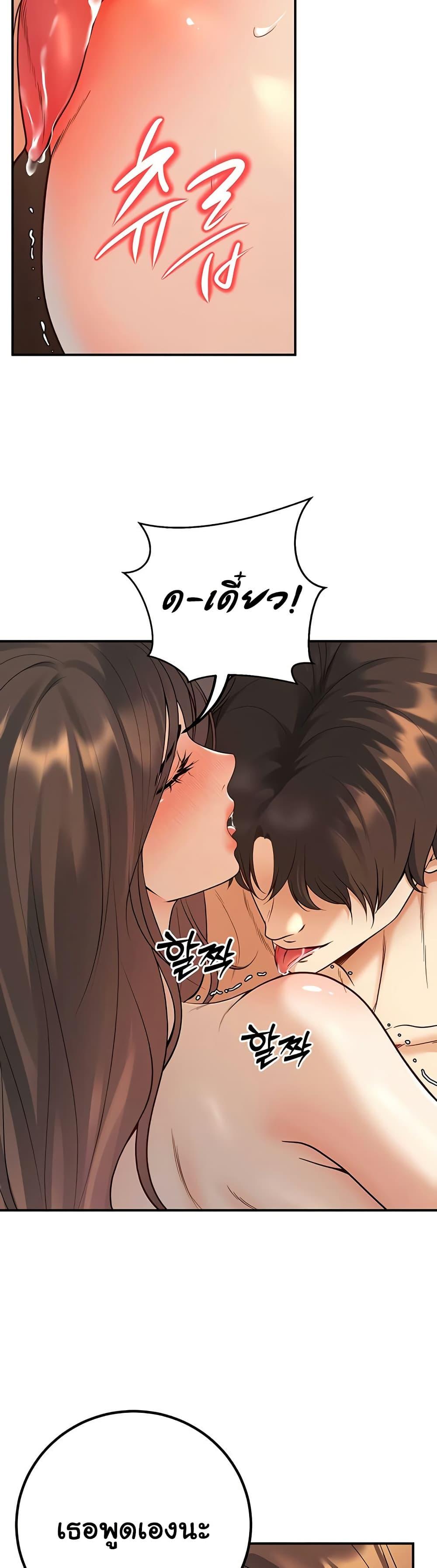 Doujin-Lc- อ่าน โดจิน มังฮวา เกาหลี ญี่ปุ่น จีน แปลไทย My Students Who Became ตอนที่ 1 2 3 4 5 6 7 8 9 10 11 12 13 14 ฟรี ไม่มีโฆษณา อ่าน โดจิน Manhwa เกาหลี ญี่ปุ่น จีน เรามีครบ คัดมาให้เน้นๆ โดจิน 18+ รับประกันความฟินโดย  Doujin Lc