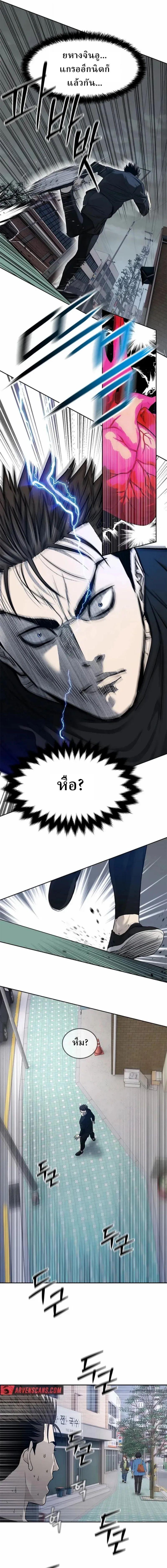 Manga-lc-com อ่านมังงะ อ่านการ์ตูน ออนไลน์ ฟรี God Of Blackfield ตอนที่ 1 2 3 4 5 6 7 8 9 10 11 12 13 14 ฟรี ไม่มีโฆษณา Manga-lc - อ่าน มังงะ อ่าน การ์ตูน ออนไลน์ อ่านมังงะ ฟรี