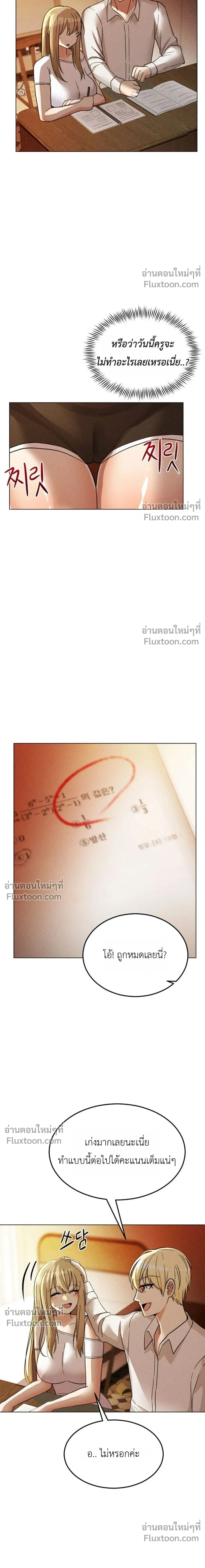 Doujin-Lc- อ่าน โดจิน มังฮวา เกาหลี ญี่ปุ่น จีน แปลไทย Suspicious Tutoring สอนพิเศษสุดเสียว ตอนที่ 1 2 3 4 5 6 7 8 9 10 11 12 13 14 ฟรี ไม่มีโฆษณา อ่าน โดจิน Manhwa เกาหลี ญี่ปุ่น จีน เรามีครบ คัดมาให้เน้นๆ โดจิน 18+ รับประกันความฟินโดย  Doujin Lc