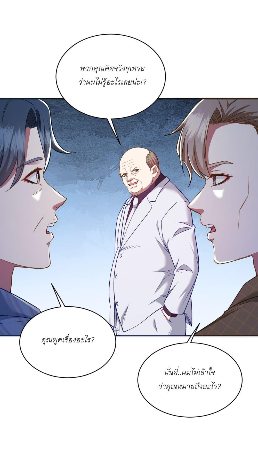 Manga-lc-com อ่านมังงะ อ่านการ์ตูน ออนไลน์ ฟรี Became a Billionaire After Dog Licking Improperly ตอนที่ 1 2 3 4 5 6 7 8 9 10 11 12 13 14 ฟรี ไม่มีโฆษณา Manga-lc - อ่าน มังงะ อ่าน การ์ตูน ออนไลน์ อ่านมังงะ ฟรี