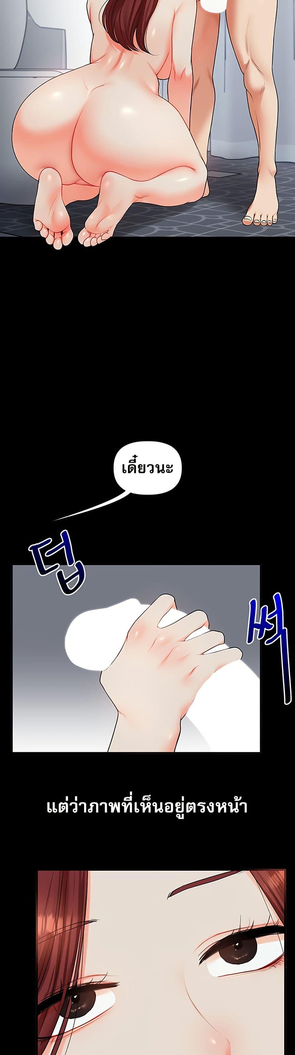 Doujin-Lc- อ่าน โดจิน มังฮวา เกาหลี ญี่ปุ่น จีน แปลไทย Relationship Reversal ตอนที่ 1 2 3 4 5 6 7 8 9 10 11 12 13 14 ฟรี ไม่มีโฆษณา อ่าน โดจิน Manhwa เกาหลี ญี่ปุ่น จีน เรามีครบ คัดมาให้เน้นๆ โดจิน 18+ รับประกันความฟินโดย  Doujin Lc