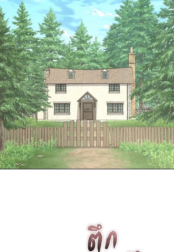 ลูกสาวตัวปลอมของท่านดยุก ตอนที่ 25 รูปที่ 101