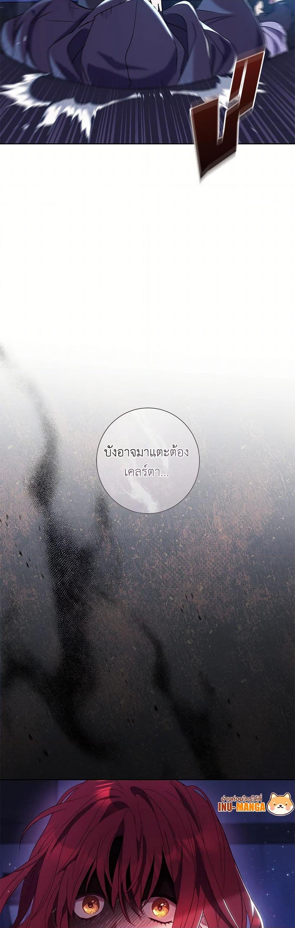 Manga-lc-com อ่านมังงะ อ่านการ์ตูน ออนไลน์ ฟรี Divorcing the Emperor ตอนที่ 1 2 3 4 5 6 7 8 9 10 11 12 13 14 ฟรี ไม่มีโฆษณา Manga-lc - อ่าน มังงะ อ่าน การ์ตูน ออนไลน์ อ่านมังงะ ฟรี