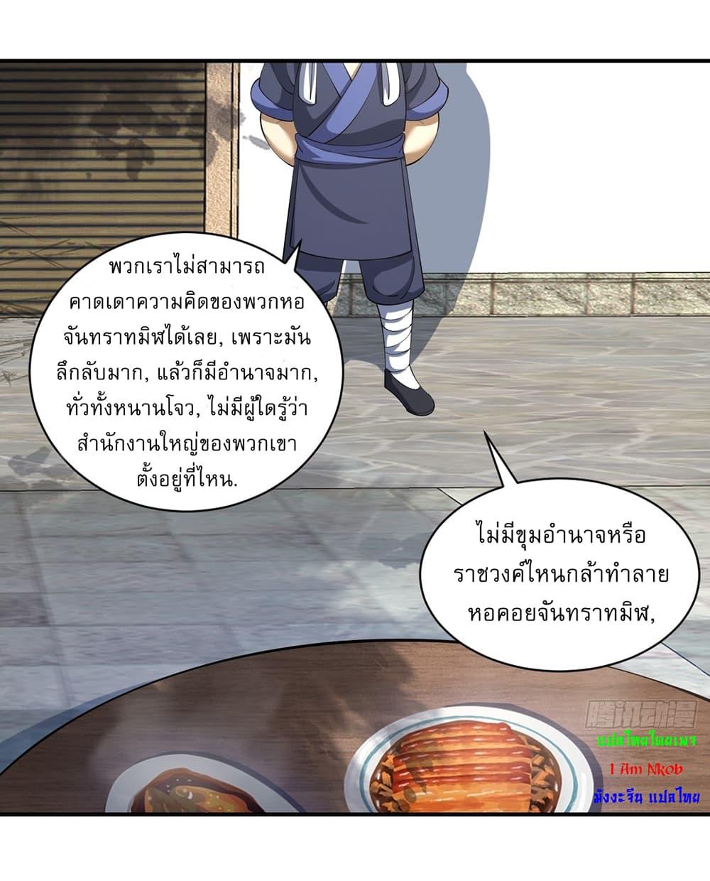 Manga-lc-com อ่านมังงะ อ่านการ์ตูน ออนไลน์ ฟรี Invincible After a Hundred Years of Seclusion ตอนที่ 1 2 3 4 5 6 7 8 9 10 11 12 13 14 ฟรี ไม่มีโฆษณา Manga-lc - อ่าน มังงะ อ่าน การ์ตูน ออนไลน์ อ่านมังงะ ฟรี