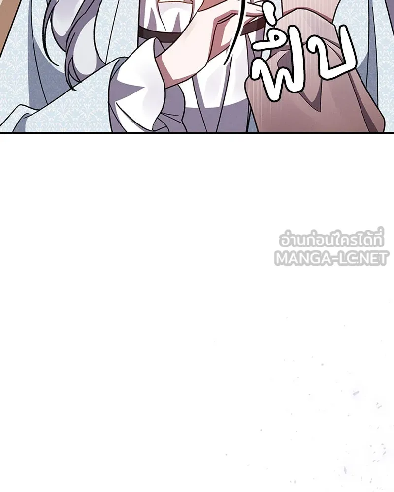 โอ้ ศัตรูที่รัก ตอนที่ 31 รูปที่ 39