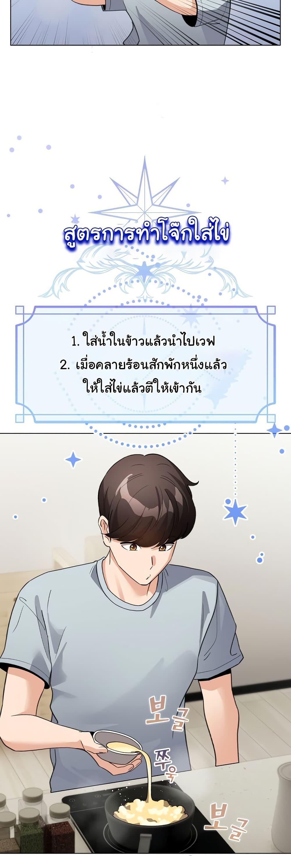 Doujin-Lc- อ่าน โดจิน มังฮวา เกาหลี ญี่ปุ่น จีน แปลไทย I Became a Pornhwa NPC ตอนที่ 1 2 3 4 5 6 7 8 9 10 11 12 13 14 ฟรี ไม่มีโฆษณา อ่าน โดจิน Manhwa เกาหลี ญี่ปุ่น จีน เรามีครบ คัดมาให้เน้นๆ โดจิน 18+ รับประกันความฟินโดย  Doujin Lc