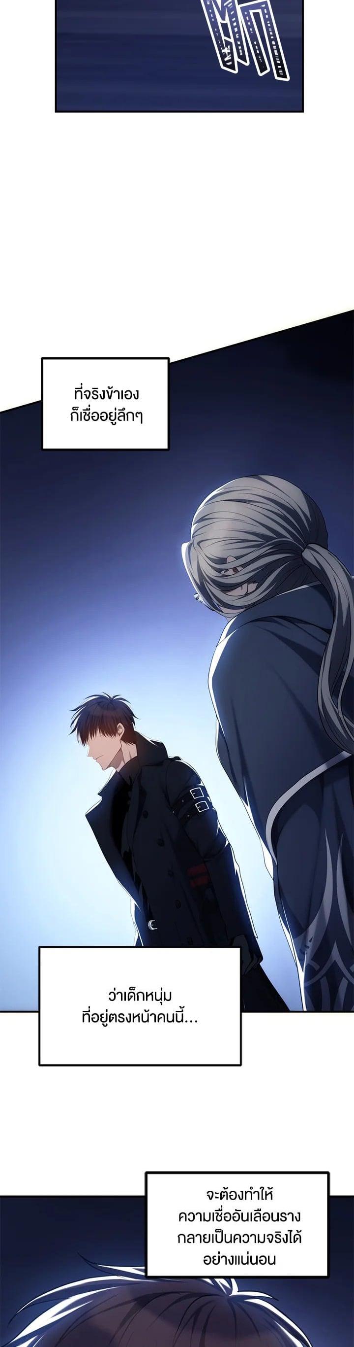 Manga-lc-com อ่านมังงะ อ่านการ์ตูน ออนไลน์ ฟรี Second Life Ranker ตอนที่ 1 2 3 4 5 6 7 8 9 10 11 12 13 14 ฟรี ไม่มีโฆษณา Manga-lc - อ่าน มังงะ อ่าน การ์ตูน ออนไลน์ อ่านมังงะ ฟรี