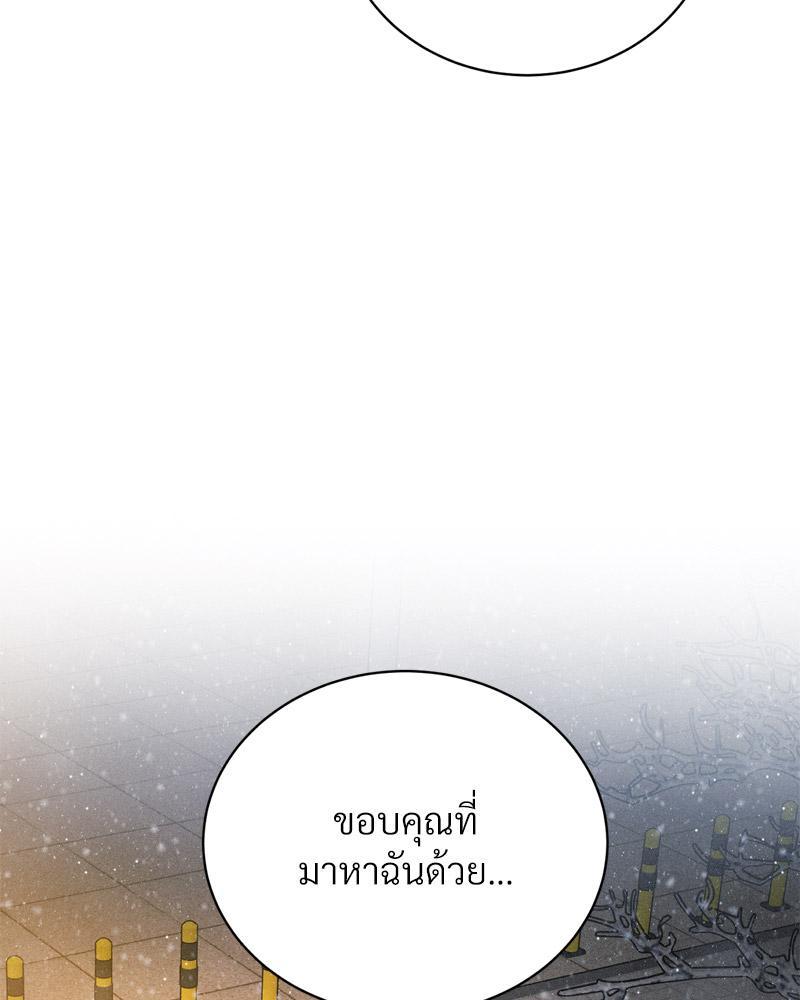 Doujin-Lc- อ่าน โดจิน มังฮวา เกาหลี ญี่ปุ่น จีน แปลไทย Payment for the Ride ตอนที่ 1 2 3 4 5 6 7 8 9 10 11 12 13 14 ฟรี ไม่มีโฆษณา อ่าน โดจิน Manhwa เกาหลี ญี่ปุ่น จีน เรามีครบ คัดมาให้เน้นๆ โดจิน 18+ รับประกันความฟินโดย  Doujin Lc