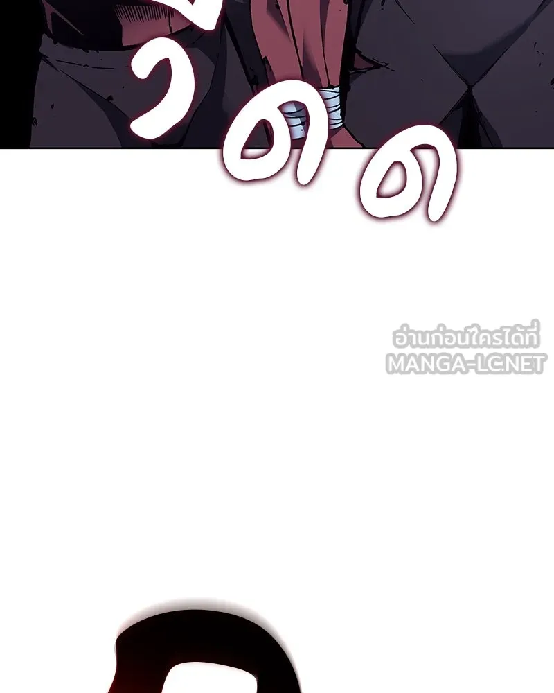 เกิดอีกทีเป็นว่าที่ประมุขลัทธิมาร ตอนที่ 52 รูปที่ 243