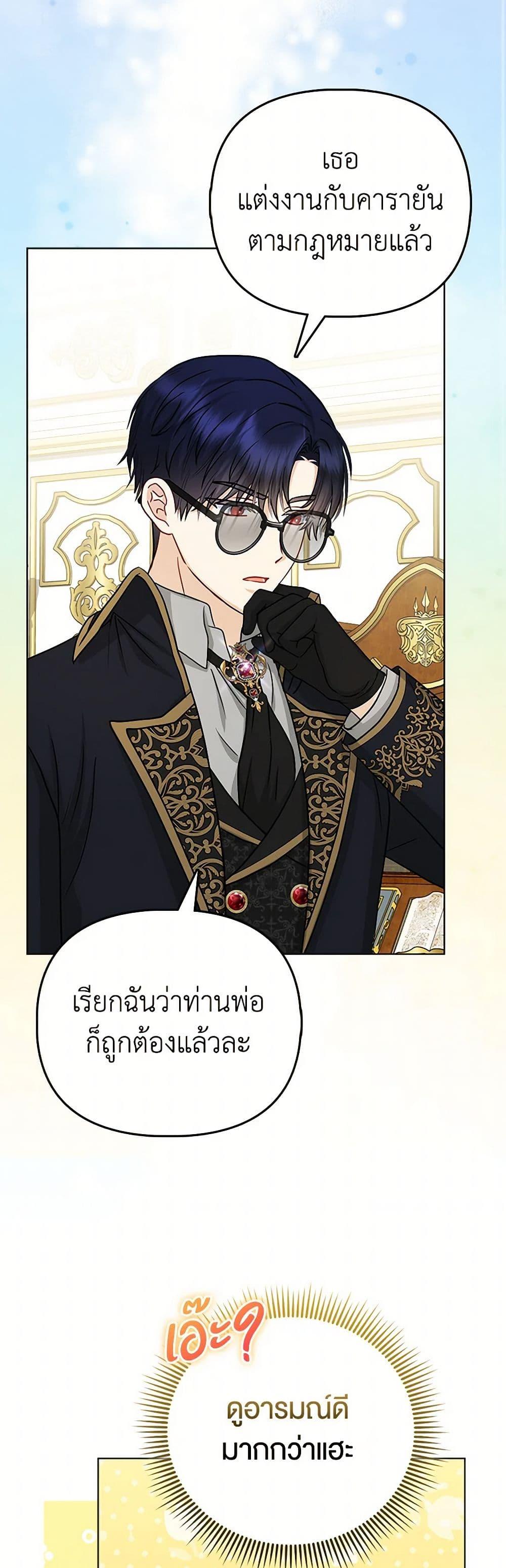 Manga-lc-com อ่านมังงะ อ่านการ์ตูน ออนไลน์ ฟรี Loved by the Villains ตอนที่ 1 2 3 4 5 6 7 8 9 10 11 12 13 14 ฟรี ไม่มีโฆษณา Manga-lc - อ่าน มังงะ อ่าน การ์ตูน ออนไลน์ อ่านมังงะ ฟรี