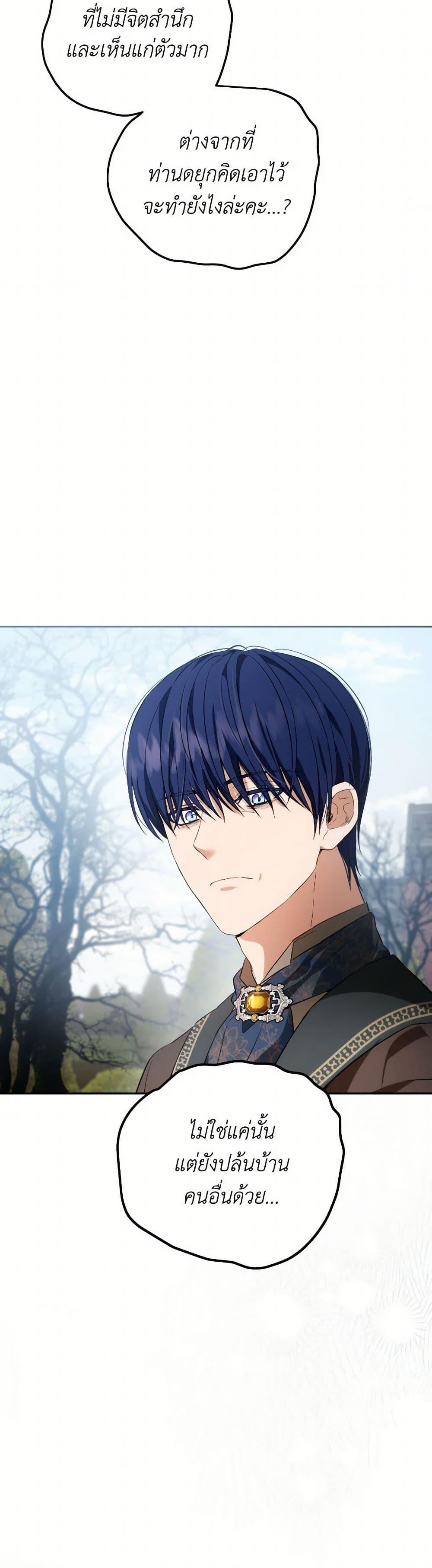 Manga-lc-com อ่านมังงะ อ่านการ์ตูน ออนไลน์ ฟรี The Heiress’s Double Life ตอนที่ 1 2 3 4 5 6 7 8 9 10 11 12 13 14 ฟรี ไม่มีโฆษณา Manga-lc - อ่าน มังงะ อ่าน การ์ตูน ออนไลน์ อ่านมังงะ ฟรี