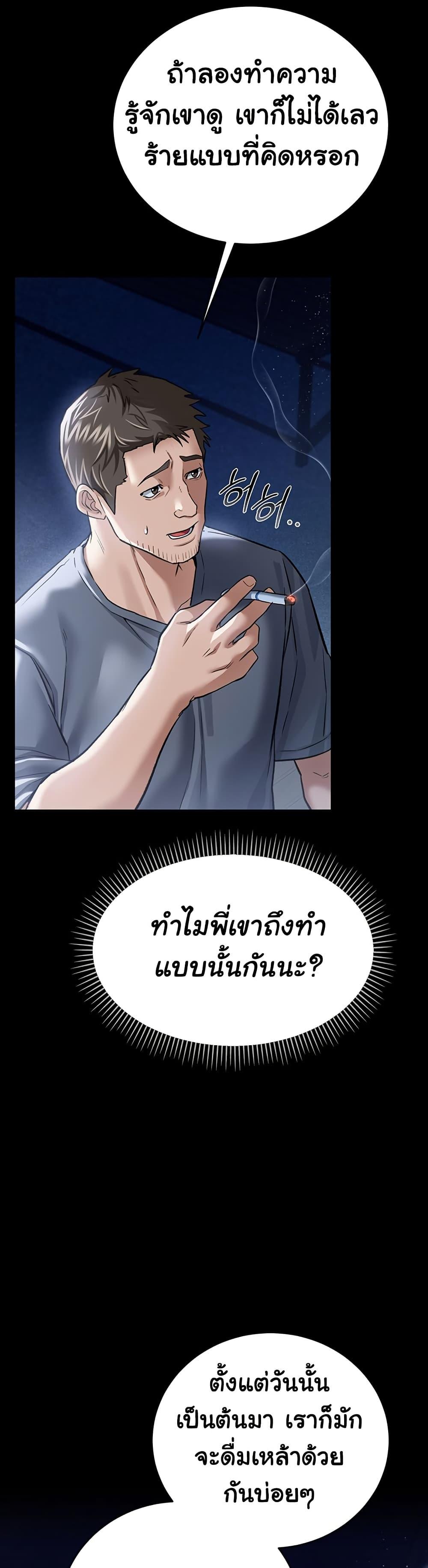 Doujin-Lc- อ่าน โดจิน มังฮวา เกาหลี ญี่ปุ่น จีน แปลไทย Risky Deals and the Girl Next Door ตอนที่ 1 2 3 4 5 6 7 8 9 10 11 12 13 14 ฟรี ไม่มีโฆษณา อ่าน โดจิน Manhwa เกาหลี ญี่ปุ่น จีน เรามีครบ คัดมาให้เน้นๆ โดจิน 18+ รับประกันความฟินโดย  Doujin Lc