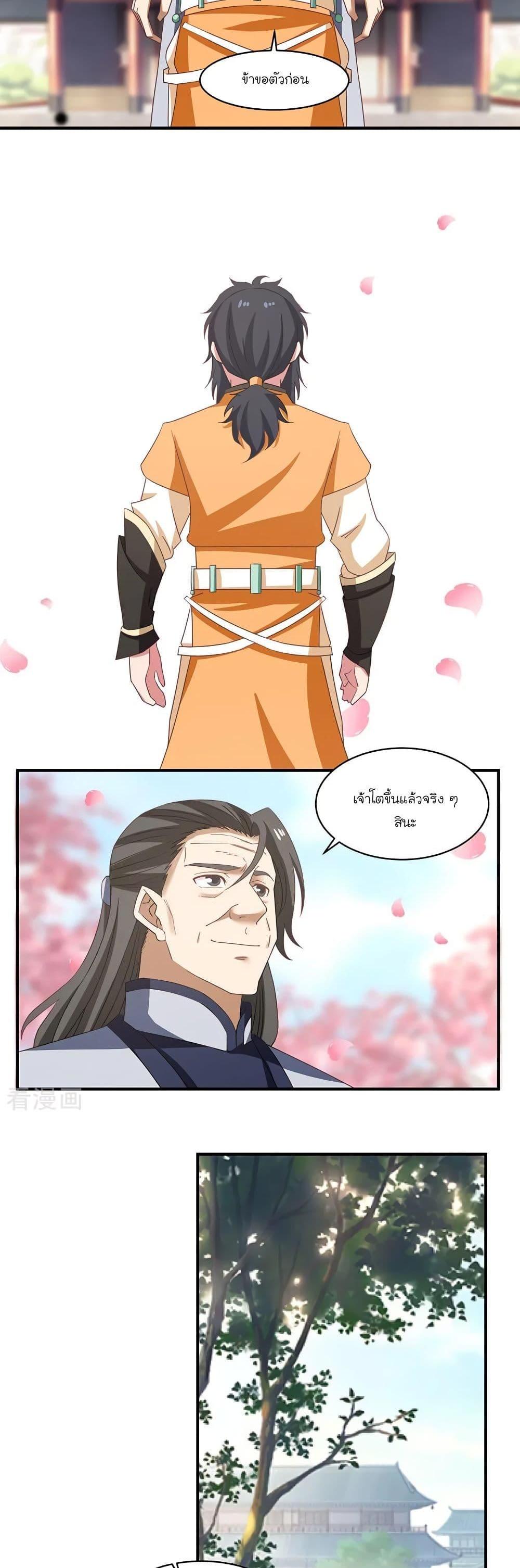 Manga-lc-com อ่านมังงะ อ่านการ์ตูน ออนไลน์ ฟรี Chaos Alchemist ตอนที่ 1 2 3 4 5 6 7 8 9 10 11 12 13 14 ฟรี ไม่มีโฆษณา Manga-lc - อ่าน มังงะ อ่าน การ์ตูน ออนไลน์ อ่านมังงะ ฟรี