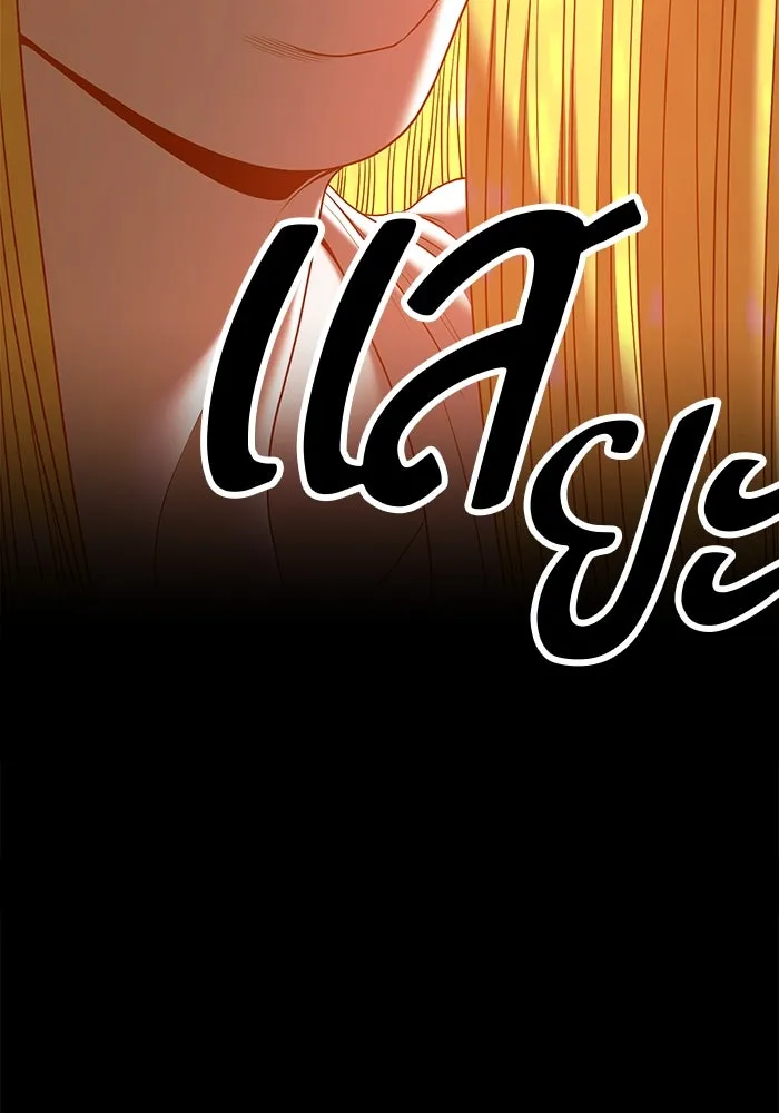 +99 ท่อนไม้พร้อมบวก ตอนที่ 63 รูปที่ 296