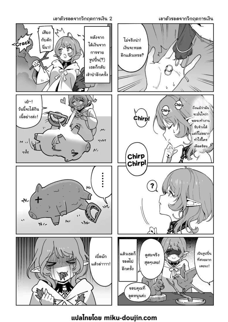 Doujin-Lc- อ่าน โดจิน มังฮวา เกาหลี ญี่ปุ่น จีน แปลไทย เมดูซ่าที่จริงก็ลำบากนะ [Cha no Maou (Sencha Bashira)] Medusa-san wa Atsuatsu Ochinpo ga Hoshii Medusa Craves Boiling Hot Cocks ตอนที่ 1 2 3 4 5 6 7 8 9 10 11 12 13 14 ฟรี ไม่มีโฆษณา อ่าน โดจิน Manhwa เกาหลี ญี่ปุ่น จีน เรามีครบ คัดมาให้เน้นๆ โดจิน 18+ รับประกันความฟินโดย  Doujin Lc