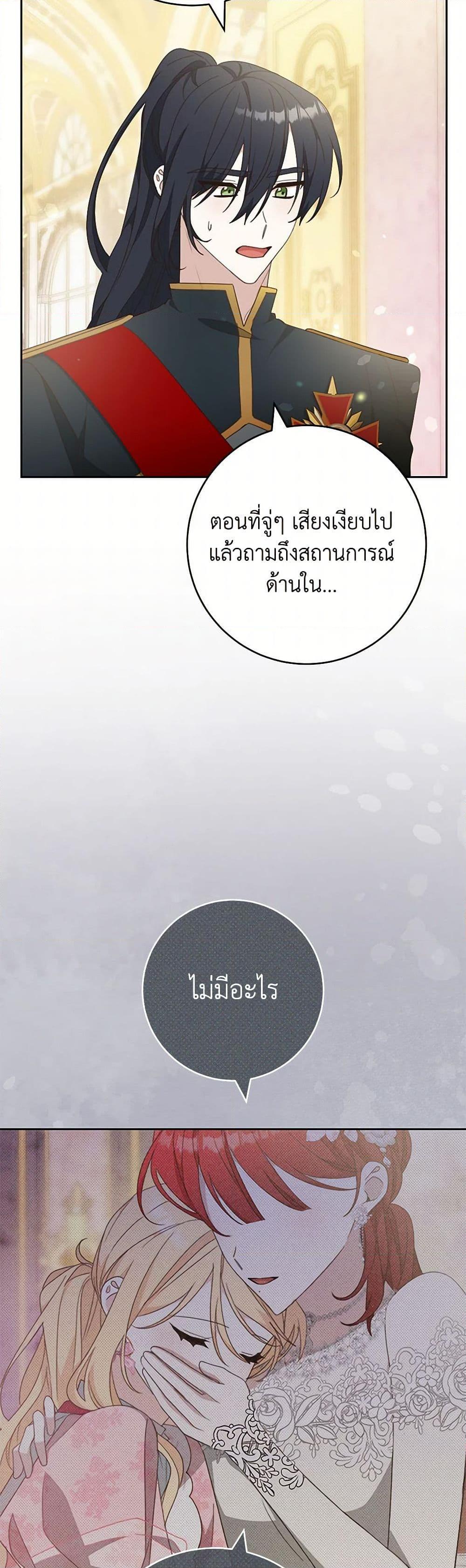 Manga-lc-com อ่านมังงะ อ่านการ์ตูน ออนไลน์ ฟรี Please Treat Your Friends Preciously ตอนที่ 1 2 3 4 5 6 7 8 9 10 11 12 13 14 ฟรี ไม่มีโฆษณา Manga-lc - อ่าน มังงะ อ่าน การ์ตูน ออนไลน์ อ่านมังงะ ฟรี