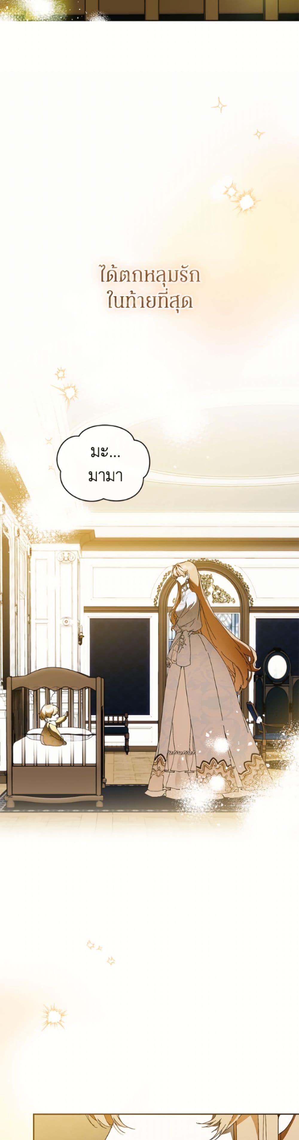 Manga-lc-com อ่านมังงะ อ่านการ์ตูน ออนไลน์ ฟรี I’m the Villainous Male Lead’s Terminally-Ill Aunt ตอนที่ 1 2 3 4 5 6 7 8 9 10 11 12 13 14 ฟรี ไม่มีโฆษณา Manga-lc - อ่าน มังงะ อ่าน การ์ตูน ออนไลน์ อ่านมังงะ ฟรี