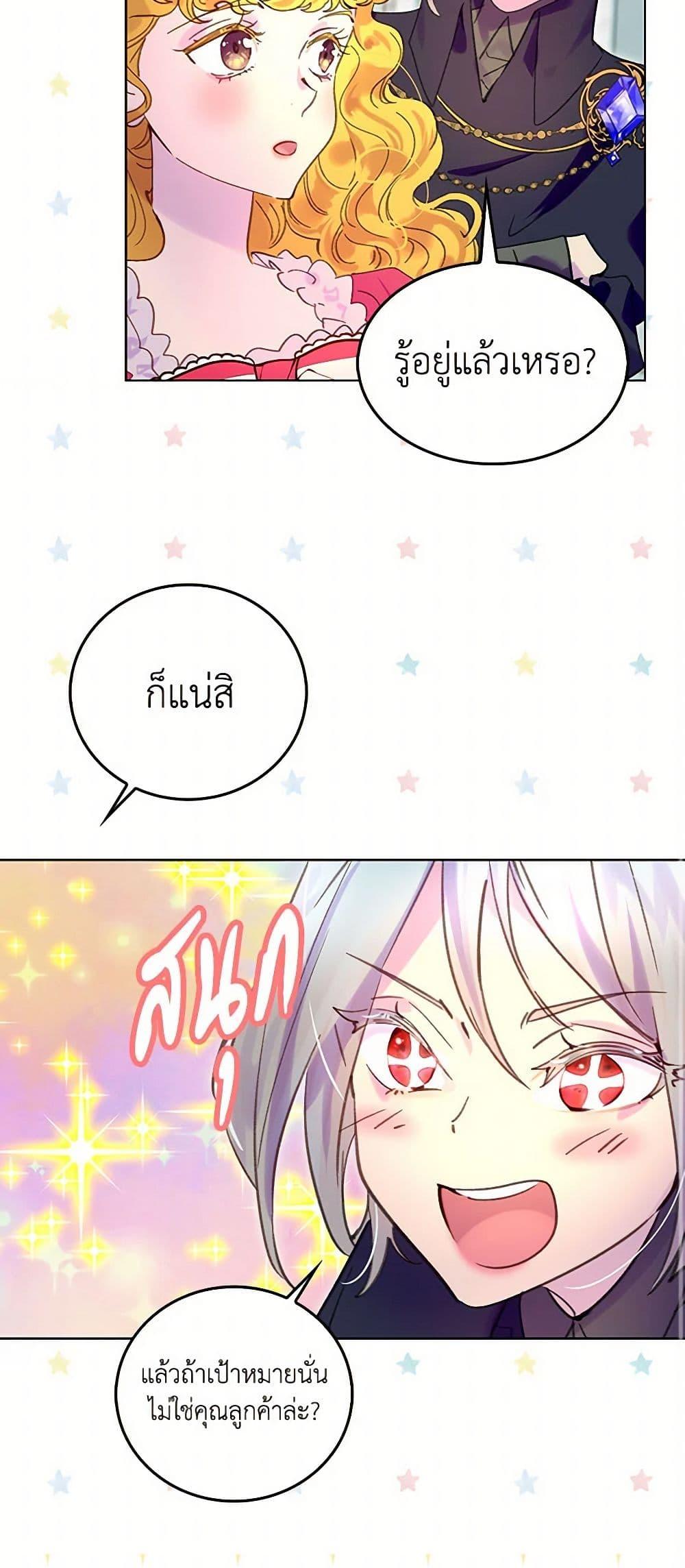 Manga-lc-com อ่านมังงะ อ่านการ์ตูน ออนไลน์ ฟรี Miss Not-So Sidekick ตอนที่ 1 2 3 4 5 6 7 8 9 10 11 12 13 14 ฟรี ไม่มีโฆษณา Manga-lc - อ่าน มังงะ อ่าน การ์ตูน ออนไลน์ อ่านมังงะ ฟรี
