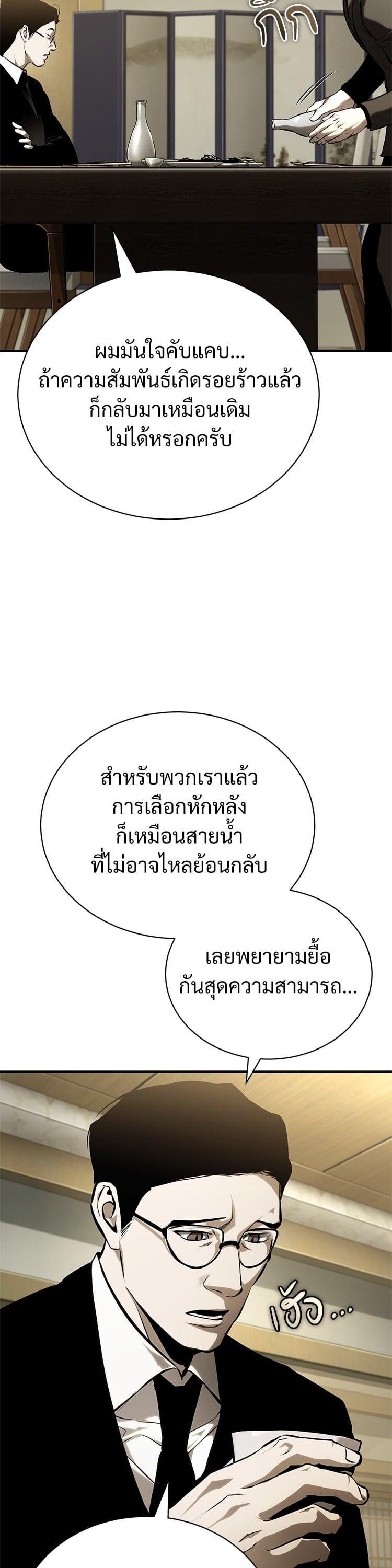 Manga-lc-com อ่านมังงะ อ่านการ์ตูน ออนไลน์ ฟรี Devil Returns To School Days ตอนที่ 1 2 3 4 5 6 7 8 9 10 11 12 13 14 ฟรี ไม่มีโฆษณา Manga-lc - อ่าน มังงะ อ่าน การ์ตูน ออนไลน์ อ่านมังงะ ฟรี