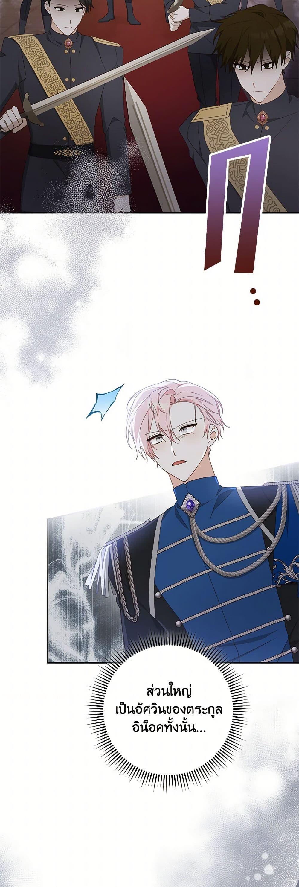 Manga-lc-com อ่านมังงะ อ่านการ์ตูน ออนไลน์ ฟรี Please Treat Your Friends Preciously ตอนที่ 1 2 3 4 5 6 7 8 9 10 11 12 13 14 ฟรี ไม่มีโฆษณา Manga-lc - อ่าน มังงะ อ่าน การ์ตูน ออนไลน์ อ่านมังงะ ฟรี