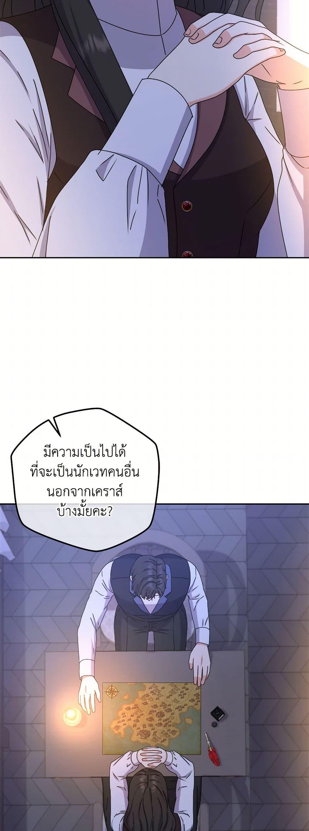 Manga-lc-com อ่านมังงะ อ่านการ์ตูน ออนไลน์ ฟรี From Maid to Queen ตอนที่ 1 2 3 4 5 6 7 8 9 10 11 12 13 14 ฟรี ไม่มีโฆษณา Manga-lc - อ่าน มังงะ อ่าน การ์ตูน ออนไลน์ อ่านมังงะ ฟรี
