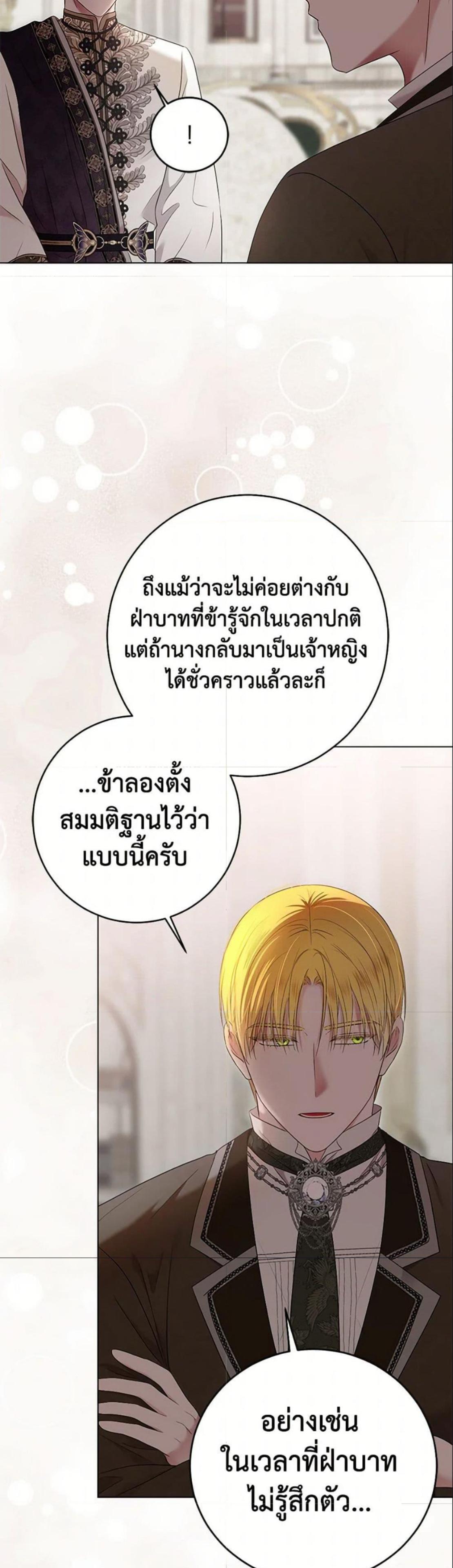 Manga-lc-com อ่านมังงะ อ่านการ์ตูน ออนไลน์ ฟรี I Fell into a Reverse Harem Game! ตอนที่ 1 2 3 4 5 6 7 8 9 10 11 12 13 14 ฟรี ไม่มีโฆษณา Manga-lc - อ่าน มังงะ อ่าน การ์ตูน ออนไลน์ อ่านมังงะ ฟรี