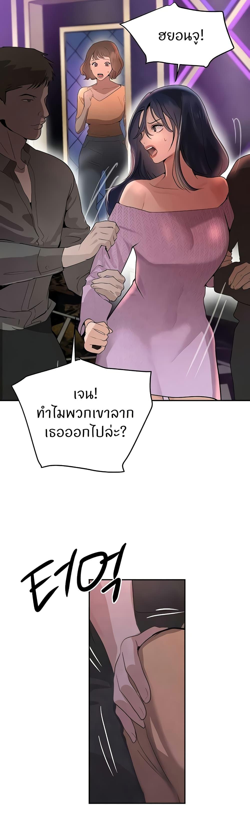Doujin-Lc- อ่าน โดจิน มังฮวา เกาหลี ญี่ปุ่น จีน แปลไทย The Boss’s Daughter ตอนที่ 1 2 3 4 5 6 7 8 9 10 11 12 13 14 ฟรี ไม่มีโฆษณา อ่าน โดจิน Manhwa เกาหลี ญี่ปุ่น จีน เรามีครบ คัดมาให้เน้นๆ โดจิน 18+ รับประกันความฟินโดย  Doujin Lc